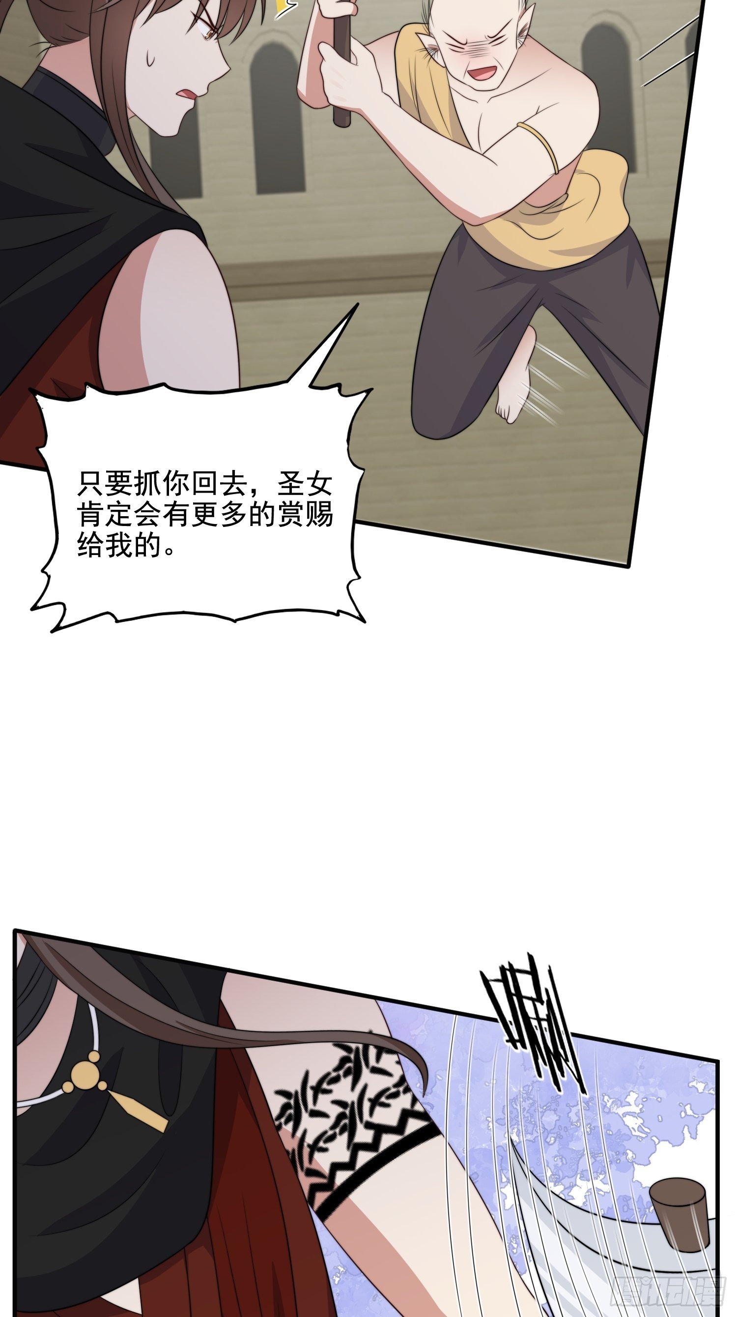 73话 腾霄回来了！5