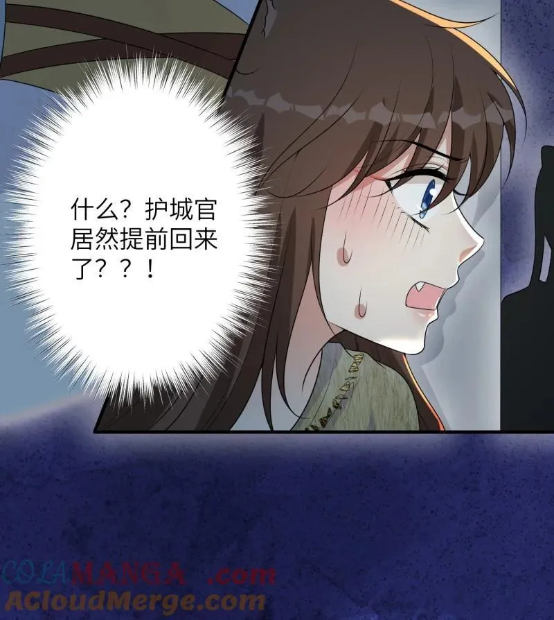 213 207话 真假乔诺36
