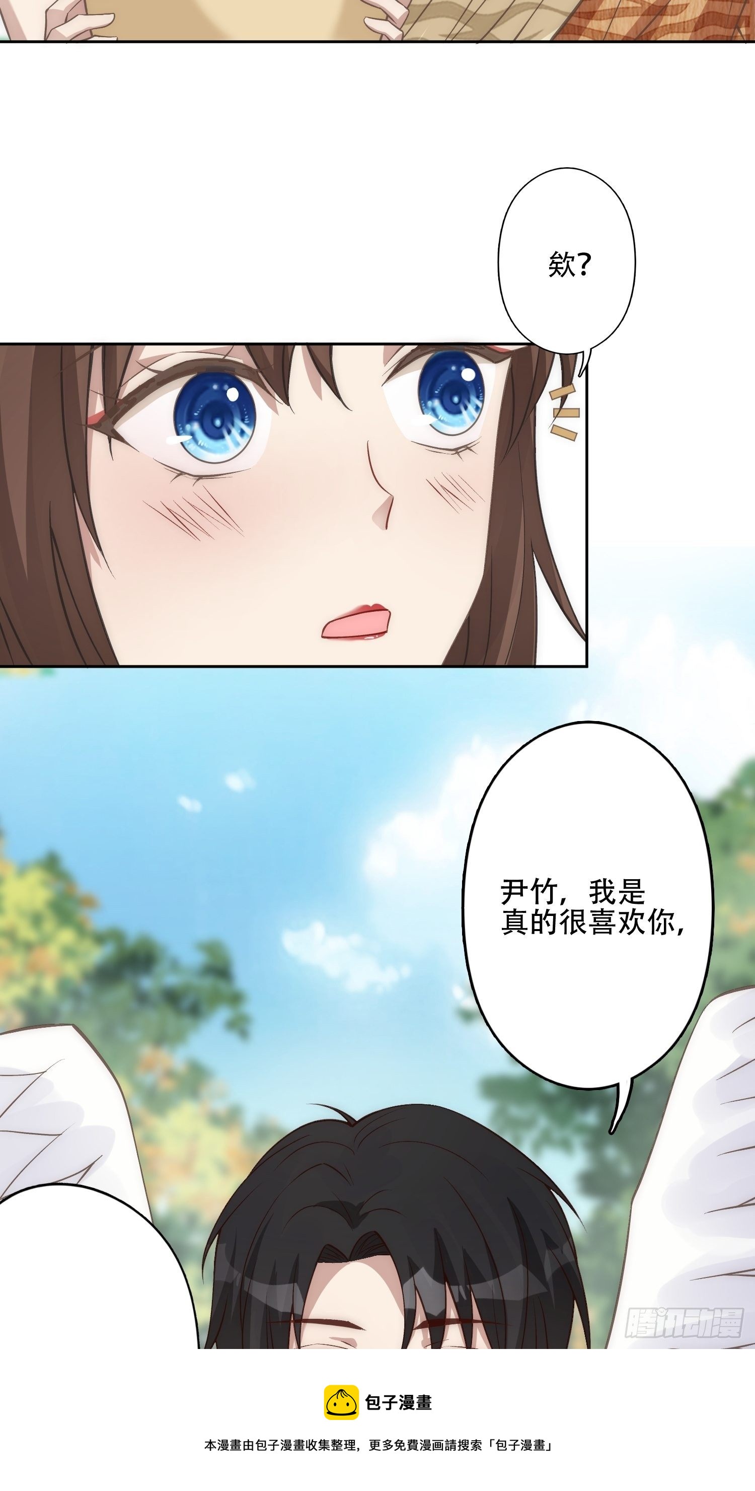 13话 组建家庭28