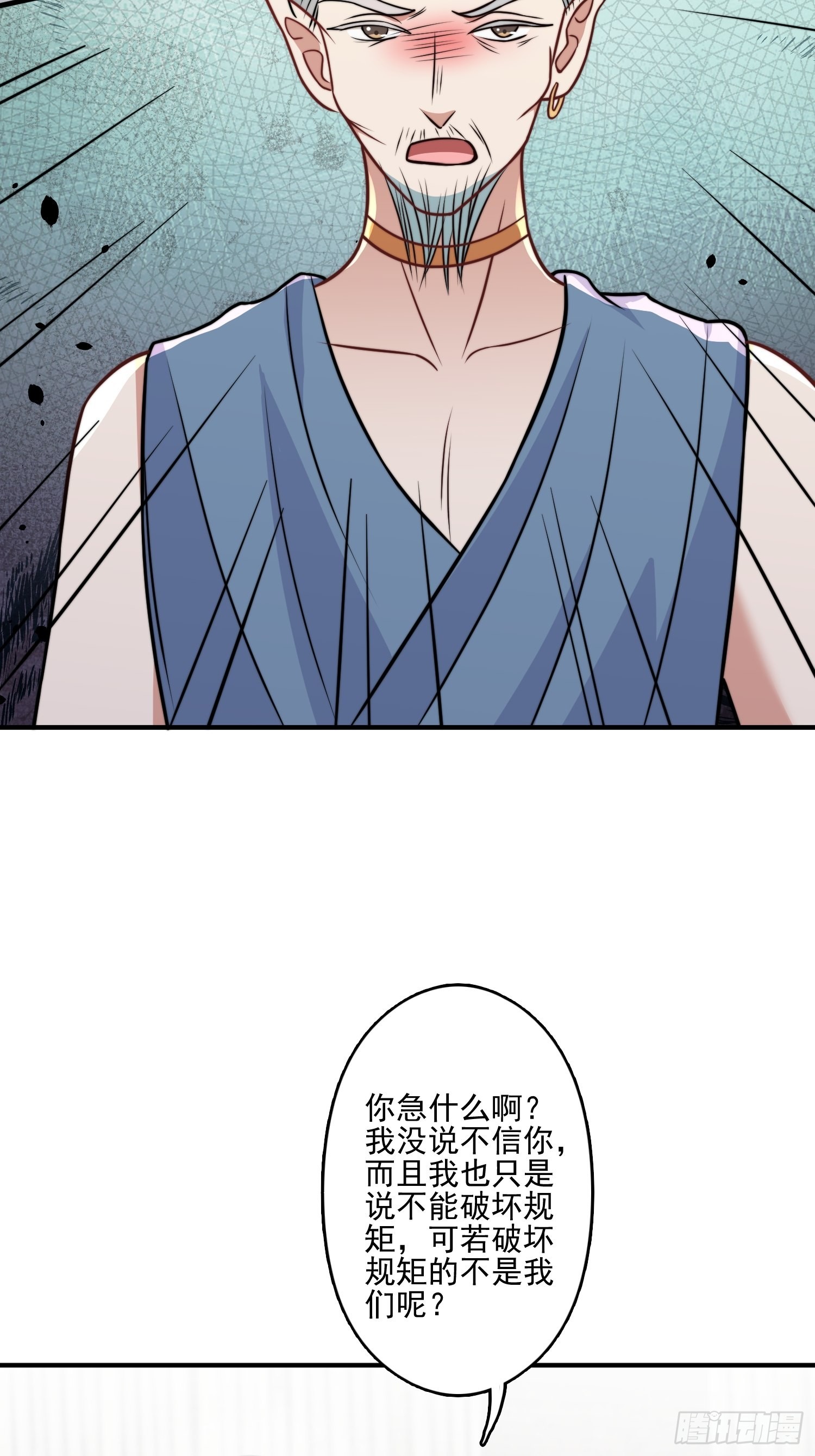49话 再见苏菲！34