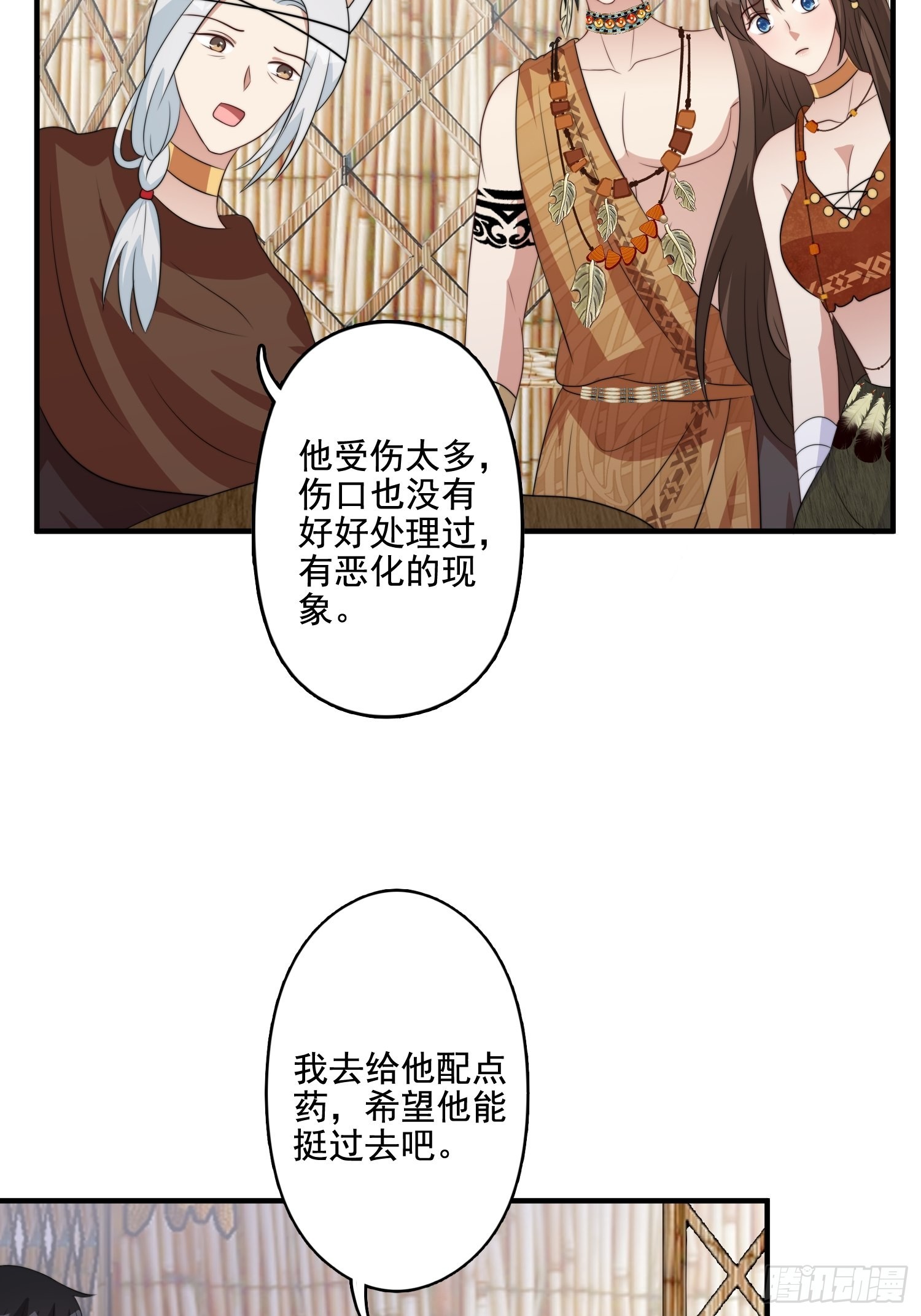 74话 黑狼来袭10