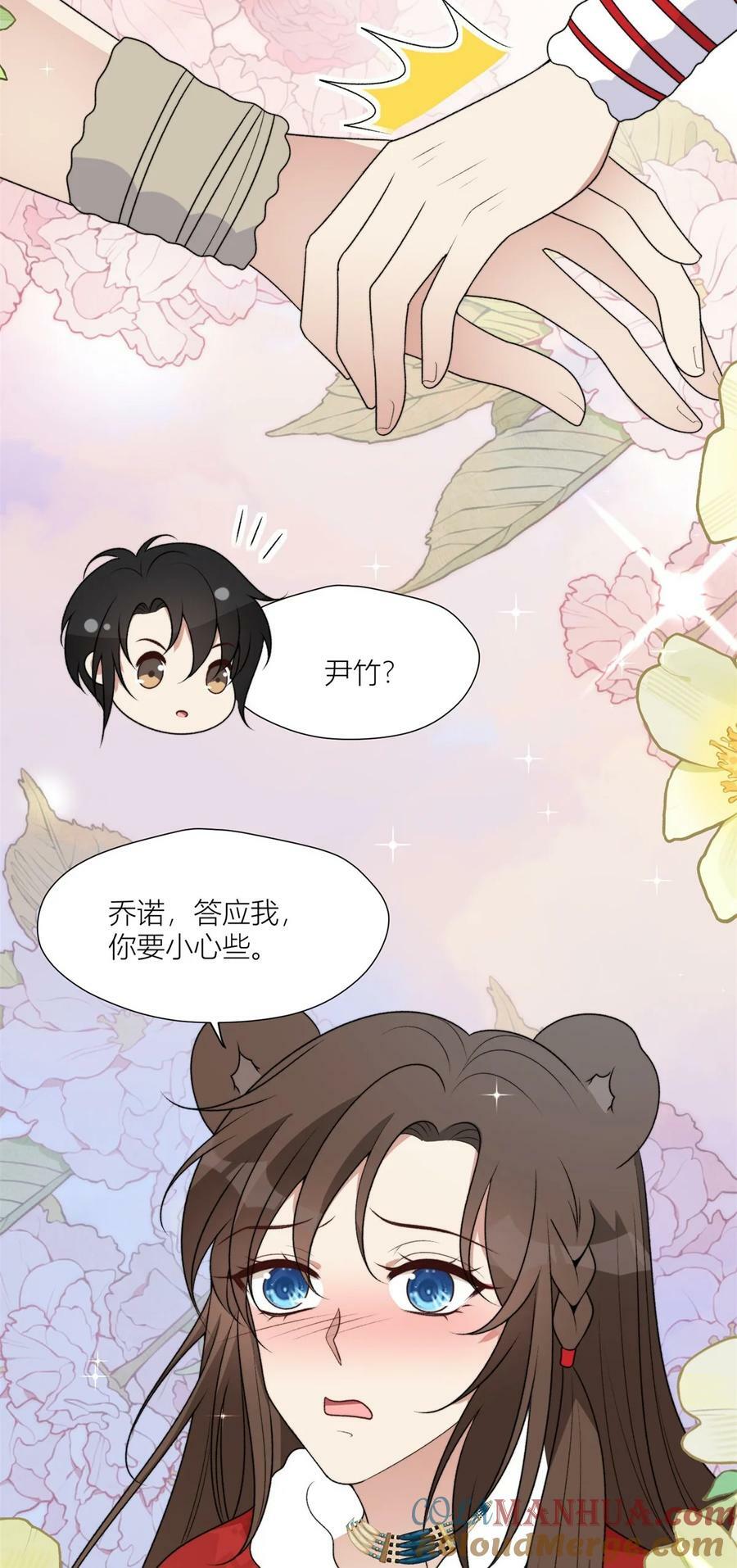 138 我们赢了10