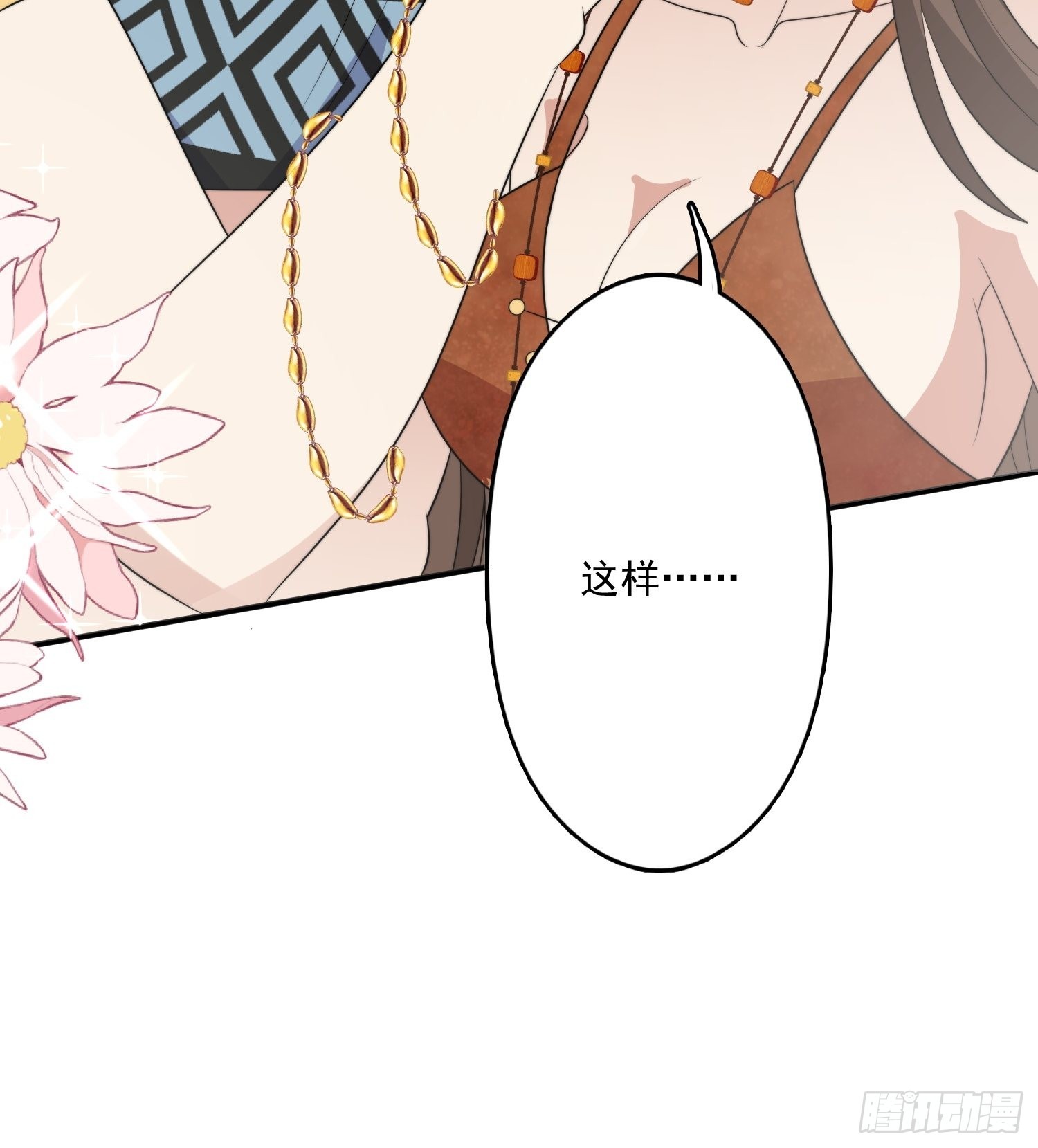 53话 色诱40