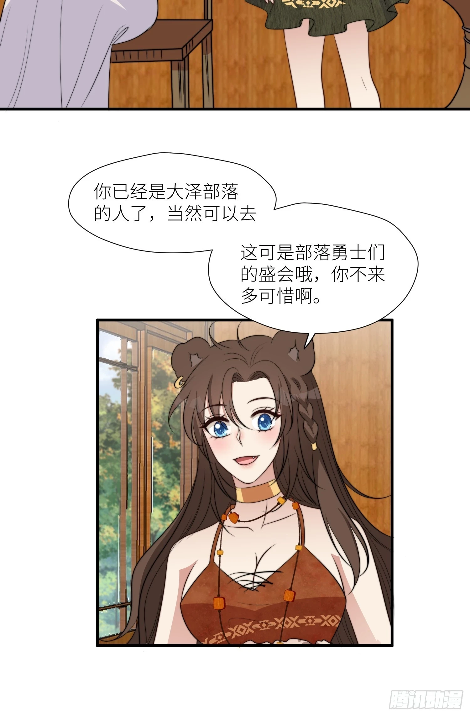 98话 祭祀陷阱21