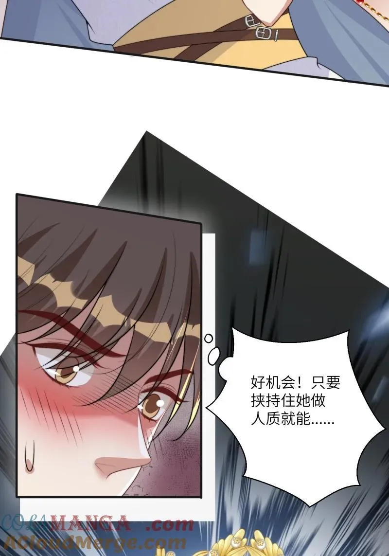 214 208话 被发现了12