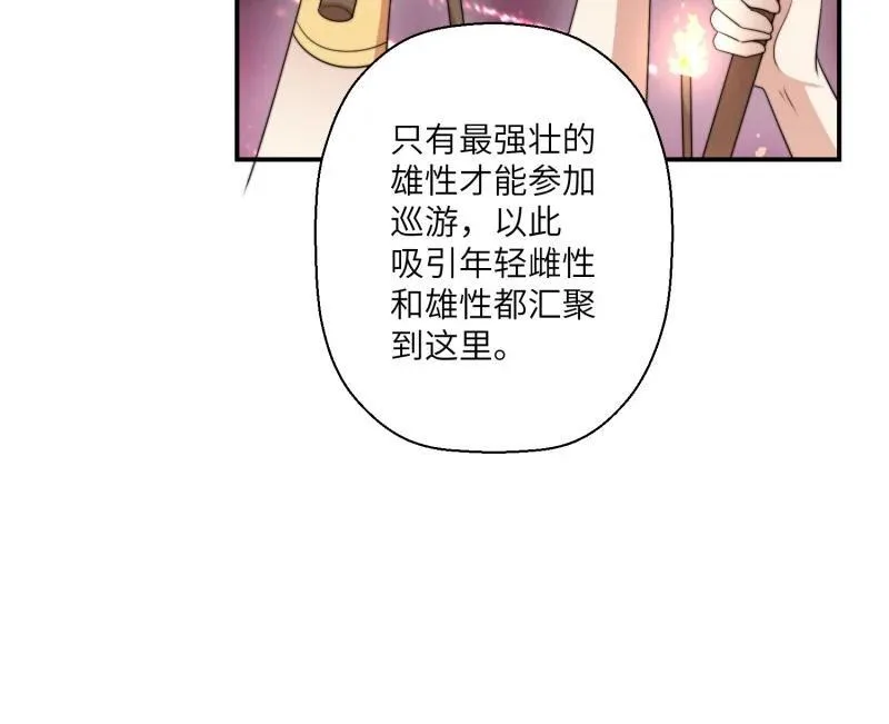 212 206话 找到乔诺？7