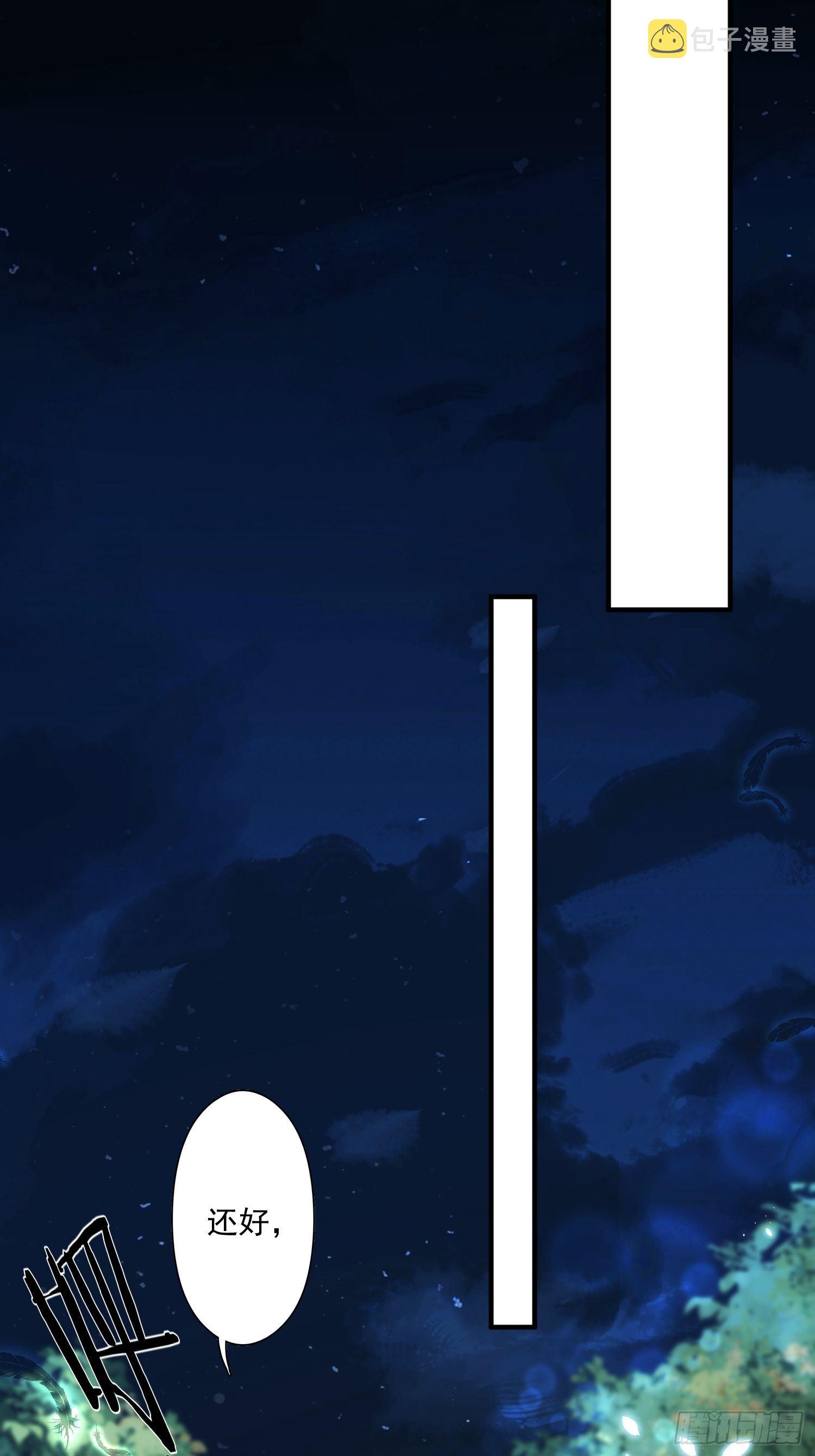 20话 盐矿33