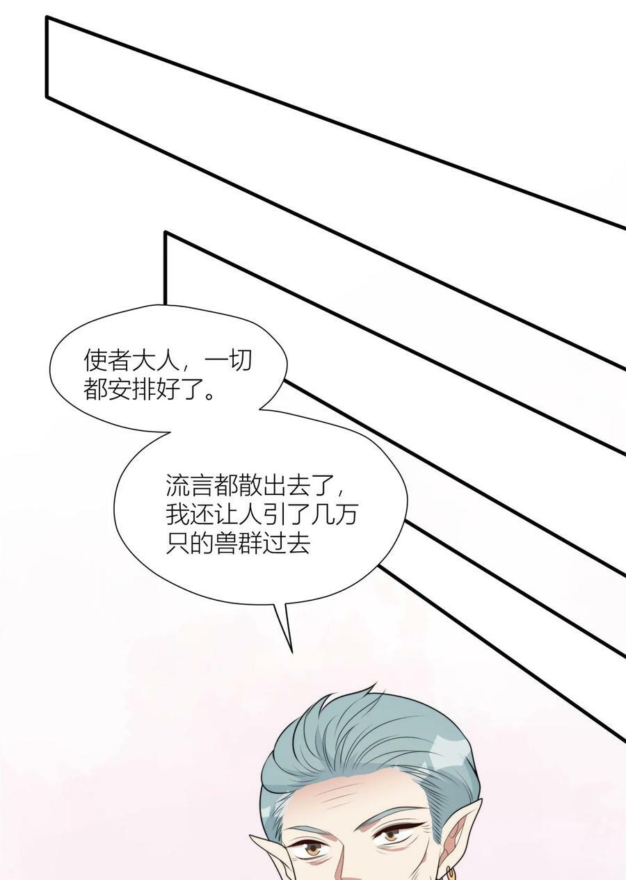 137 兽潮来了31