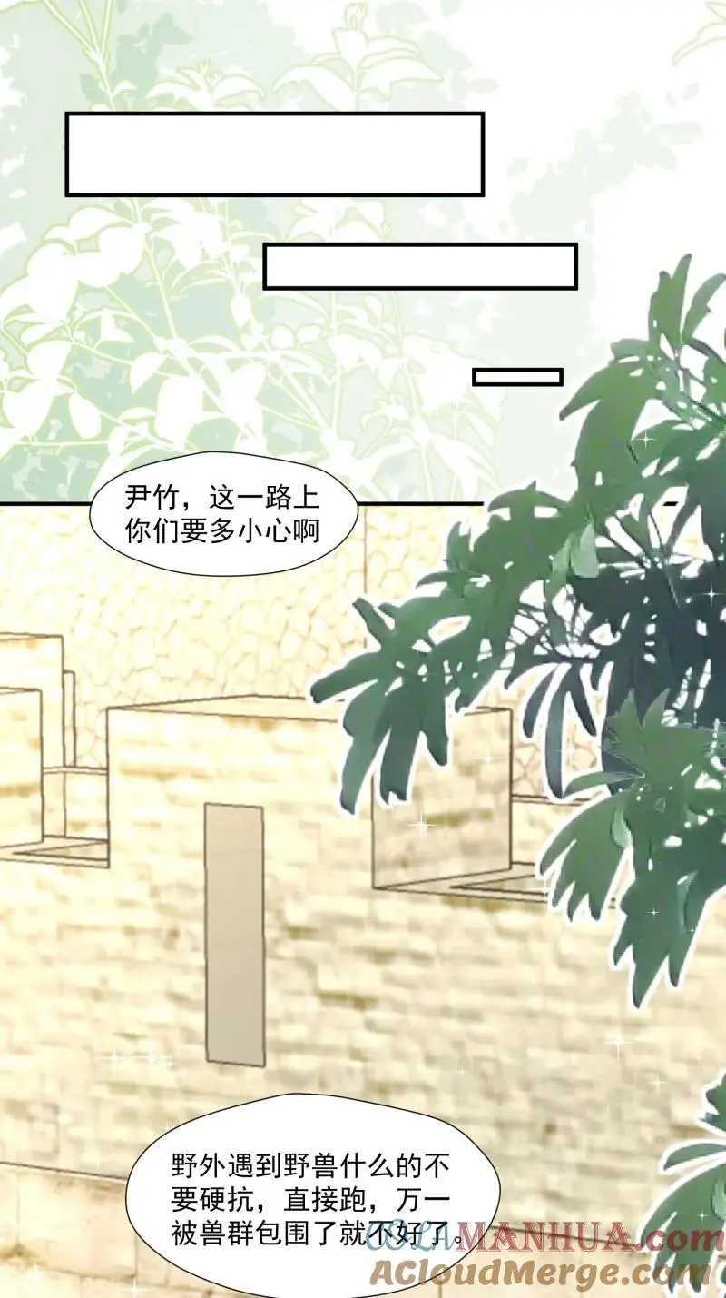 187 182话 我们出发了！8