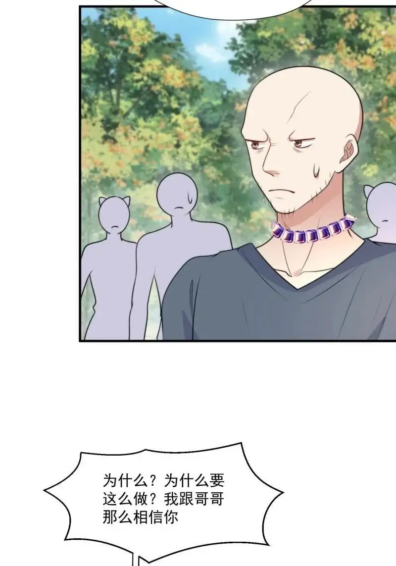202 196话 反转7
