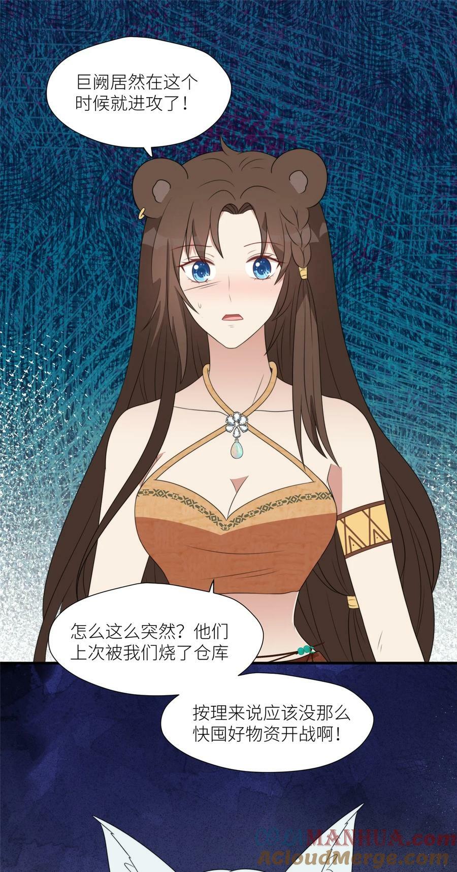 127 让我来守护你们！2
