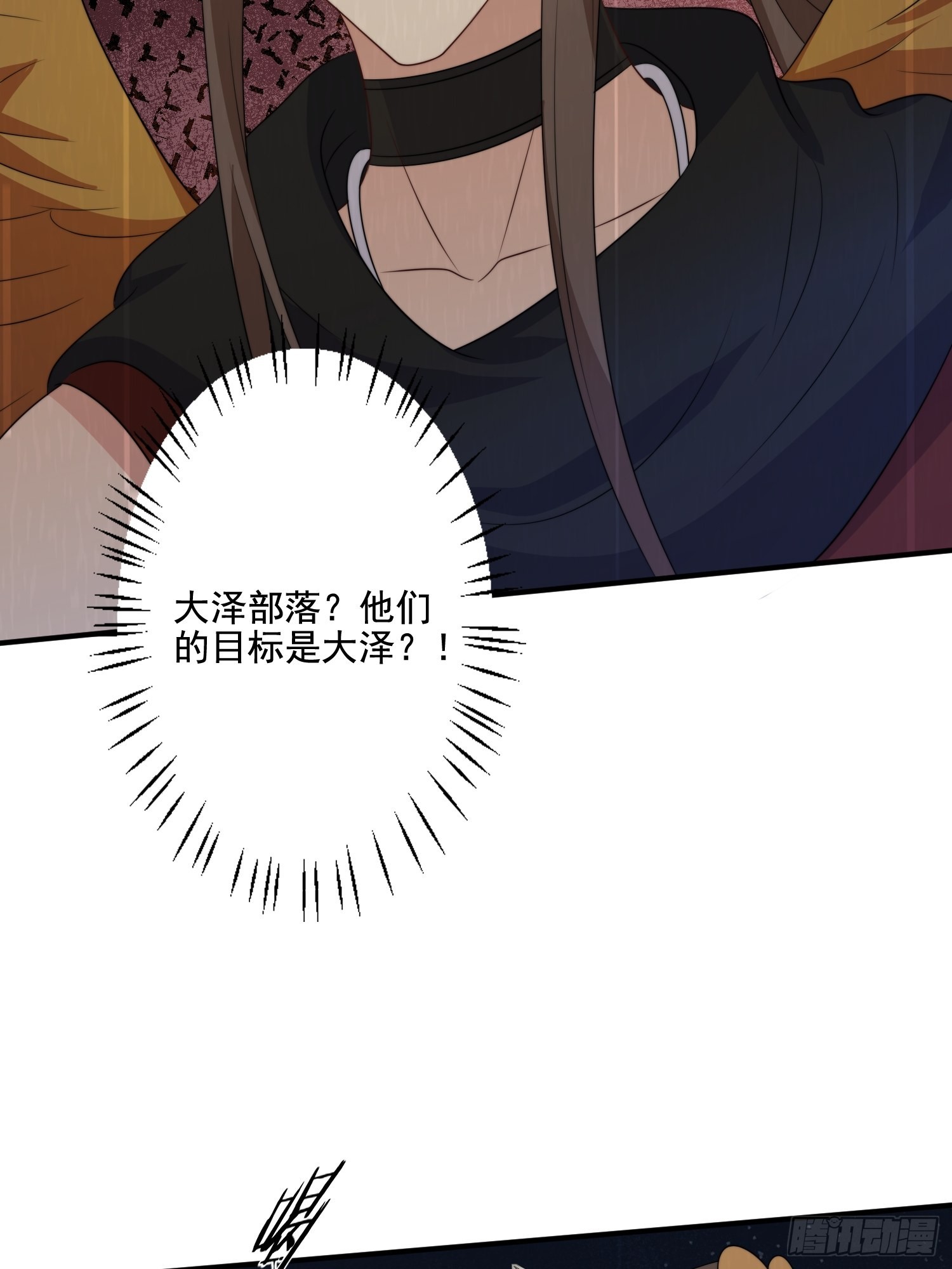 74话 黑狼来袭23