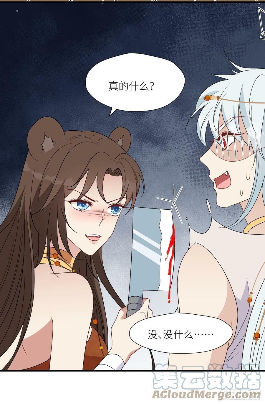 110话 真的放弃了？6