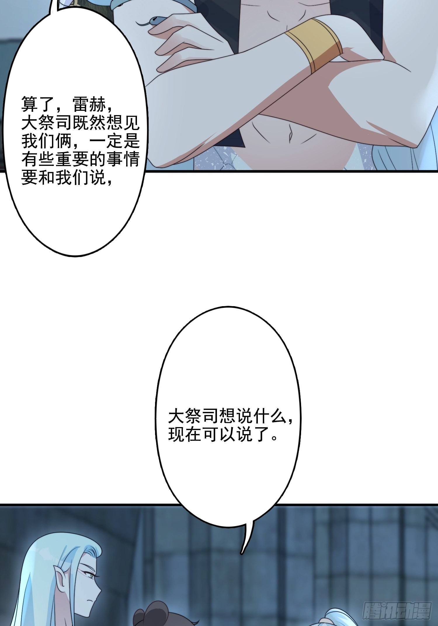 61 熟人相见15