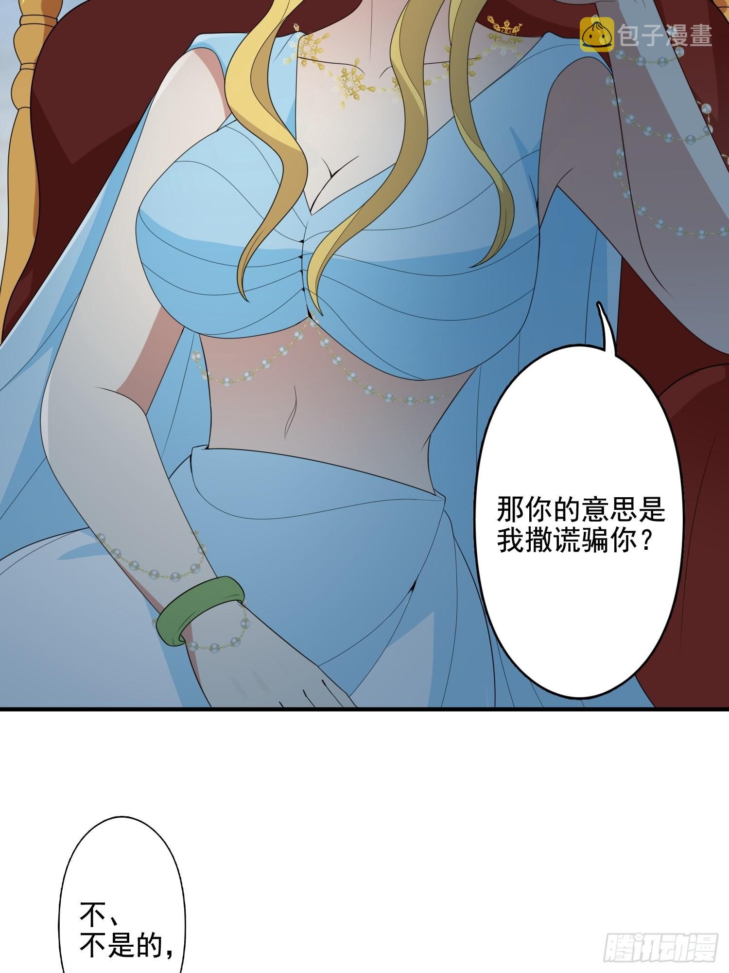 75话 备战25