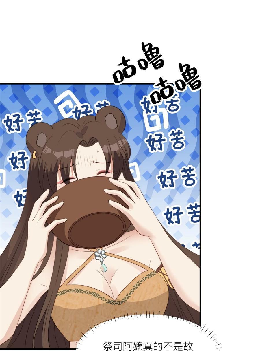 129 一切有我们11