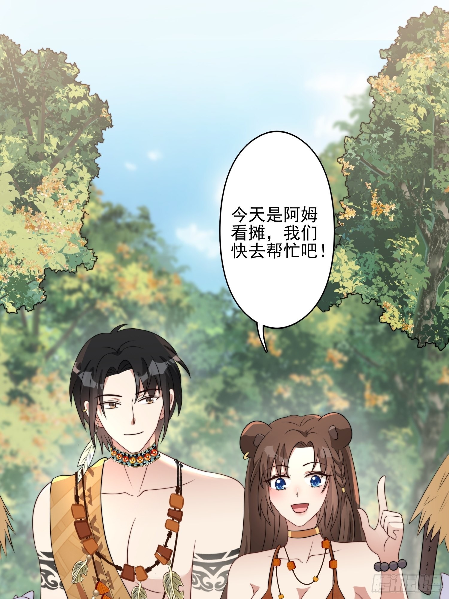 50话 秘制烤肉！2