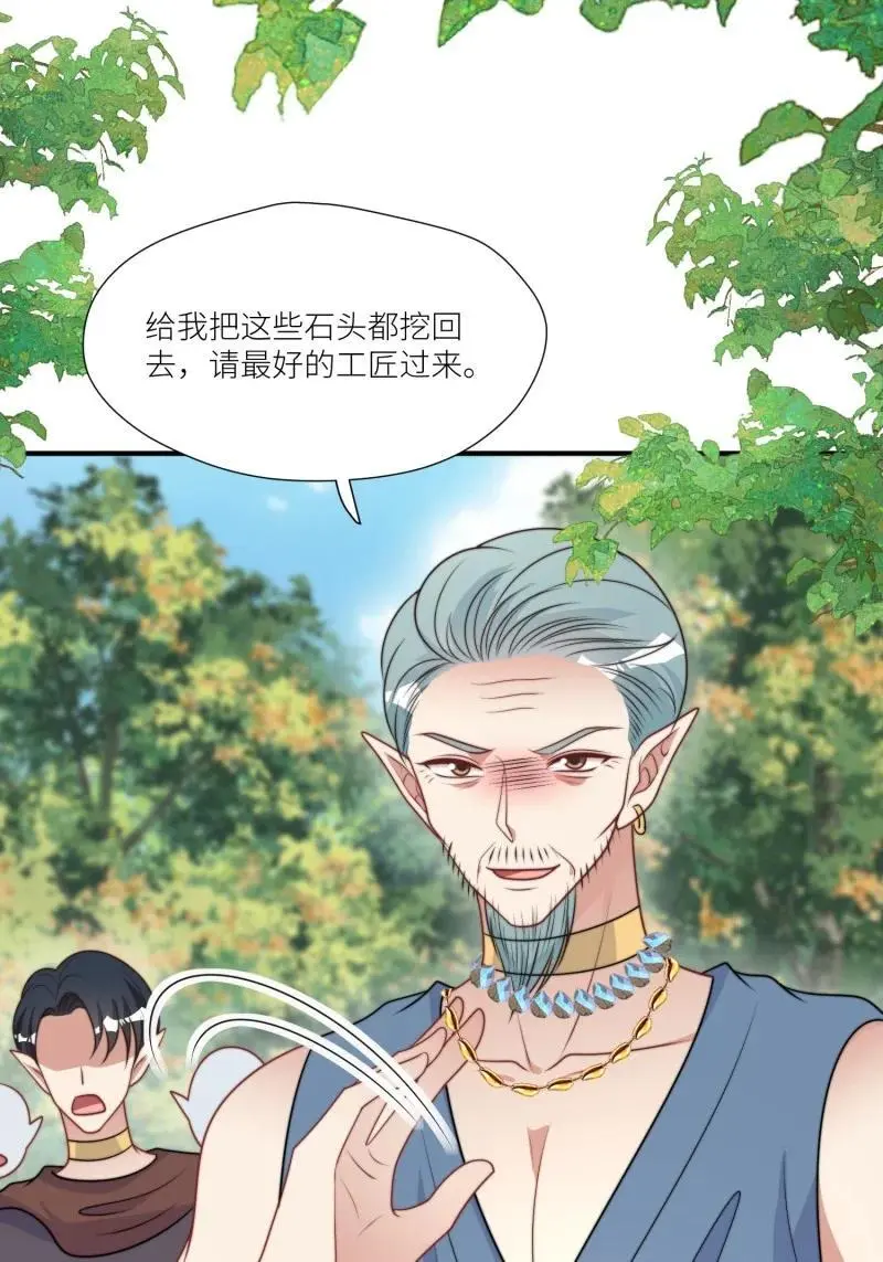185 180话 强抢石头37