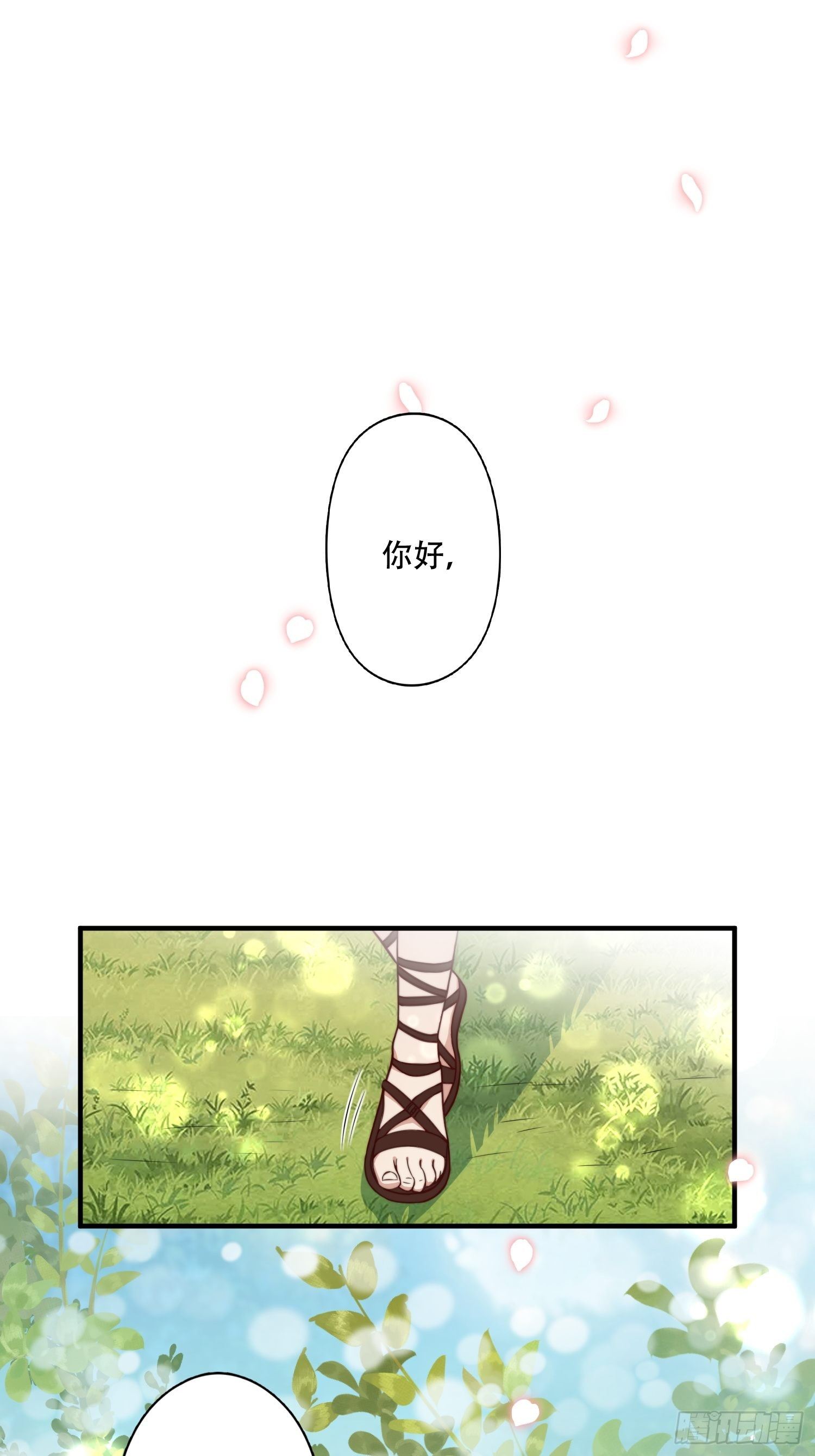 15话 大泽的叛徒47