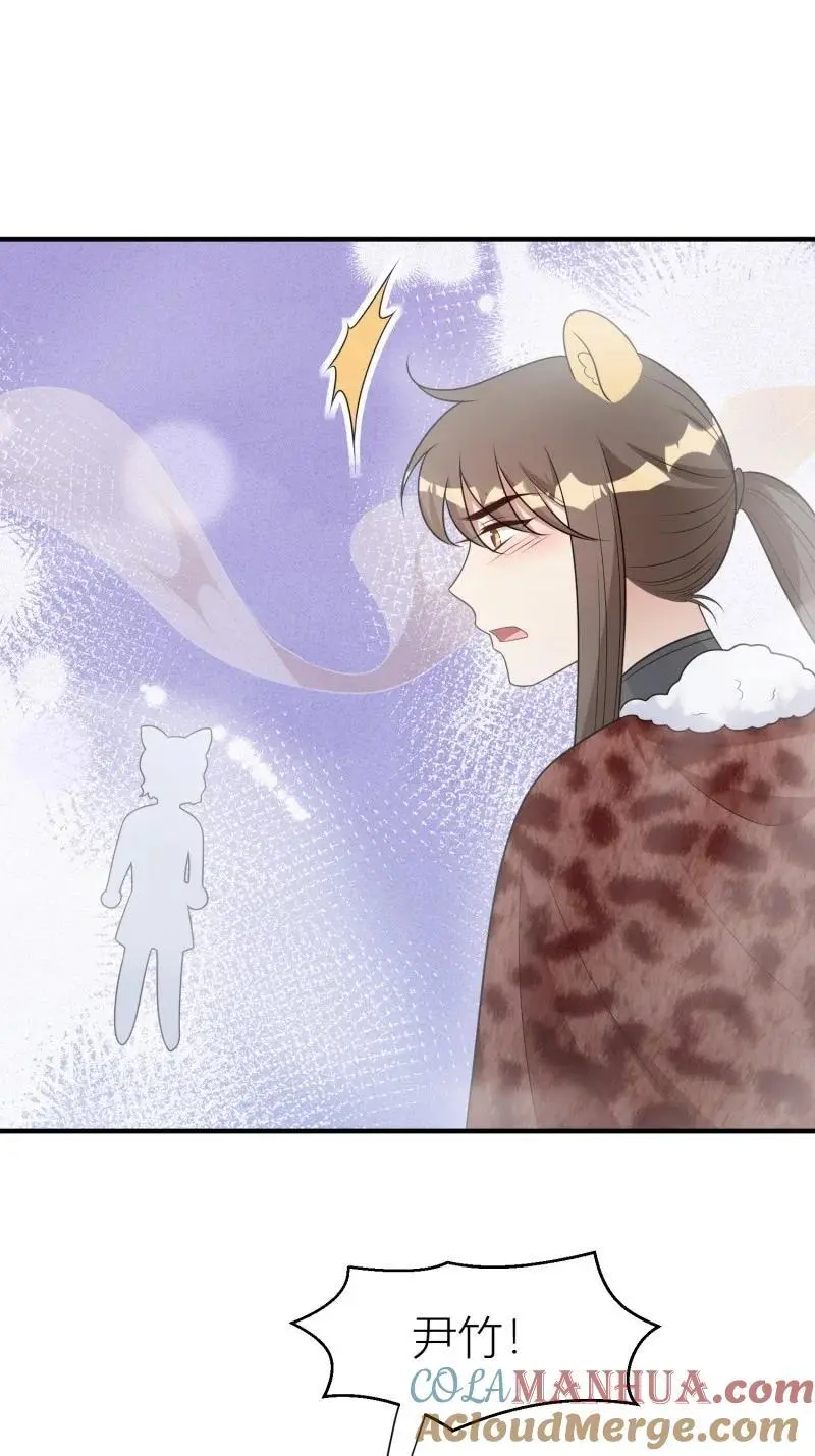 179 174话 带回尹竹34