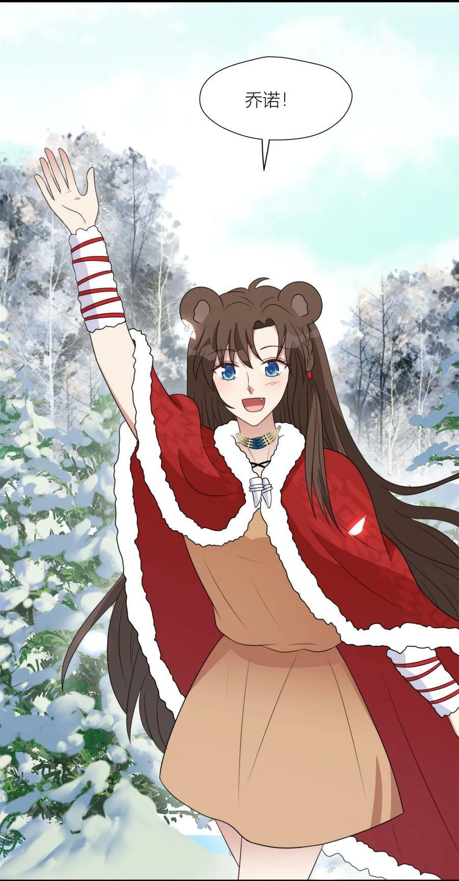 145 他爱我5