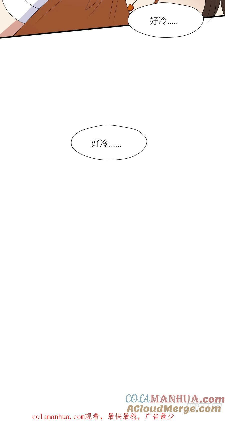 118话 解药失效了？36