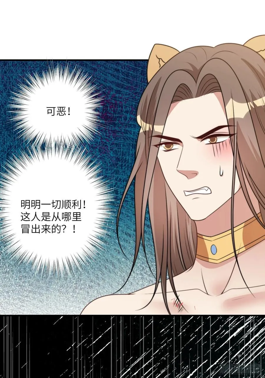221话 你在威胁我？17