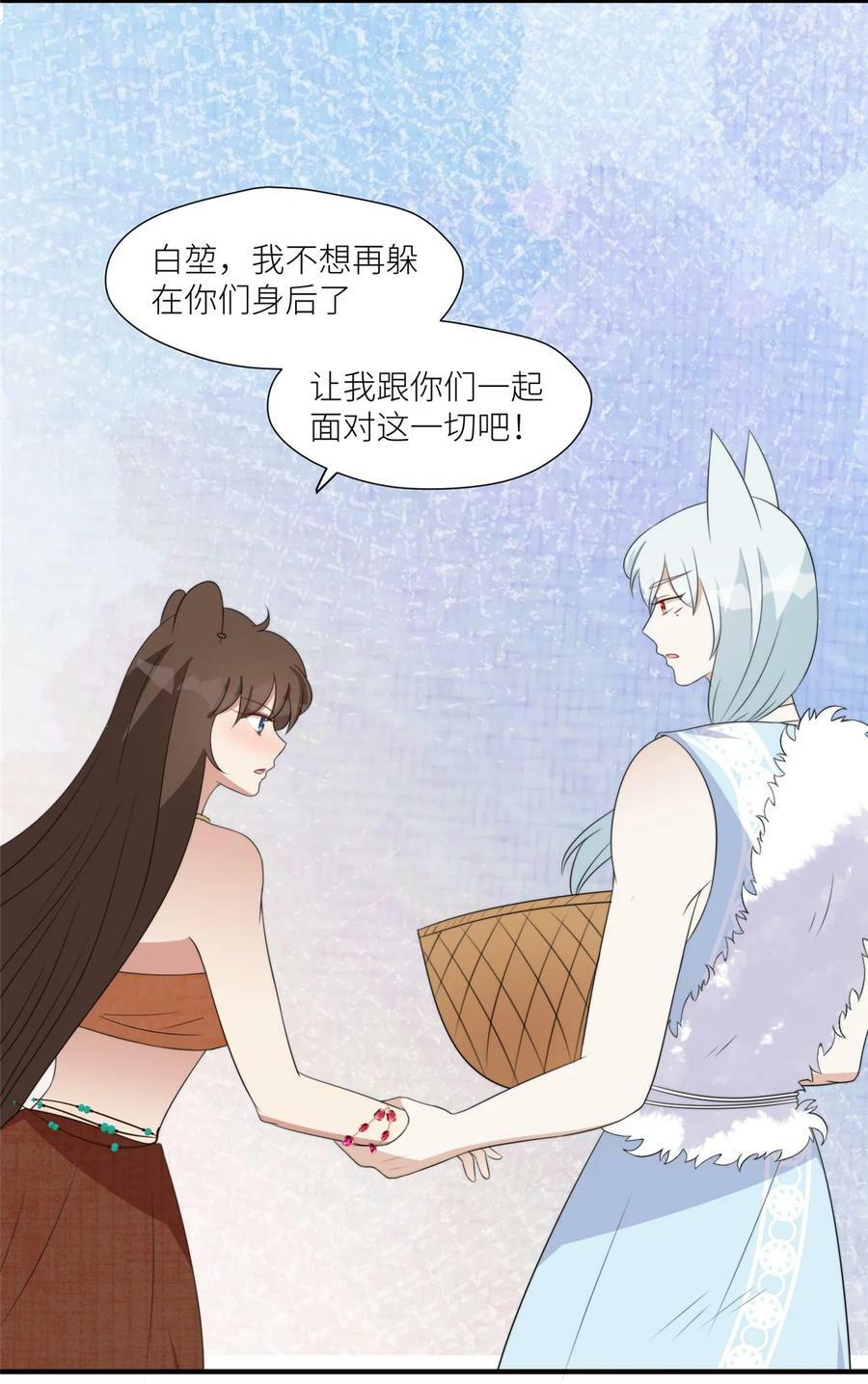 127 让我来守护你们！7