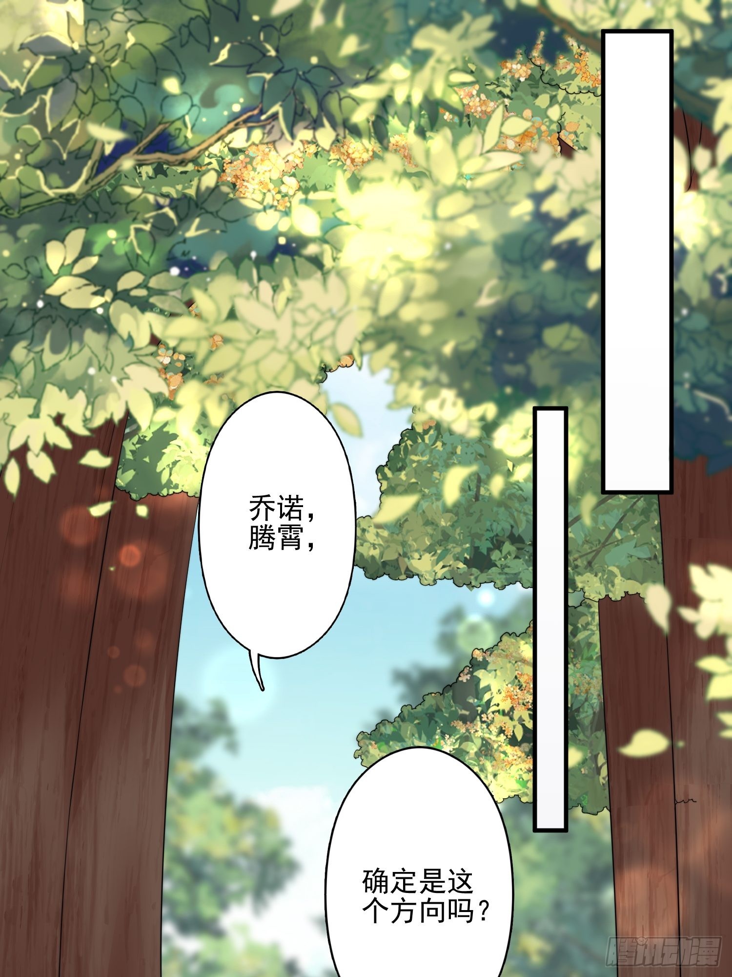 27话 战争？8