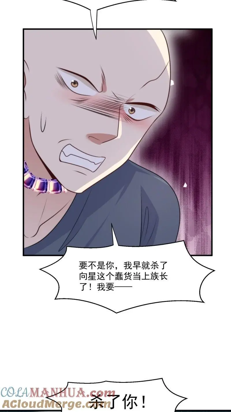 202 196话 反转24