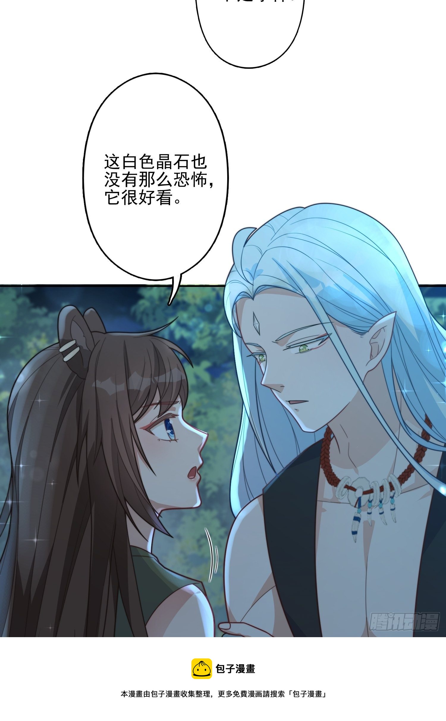 19话 勇士20