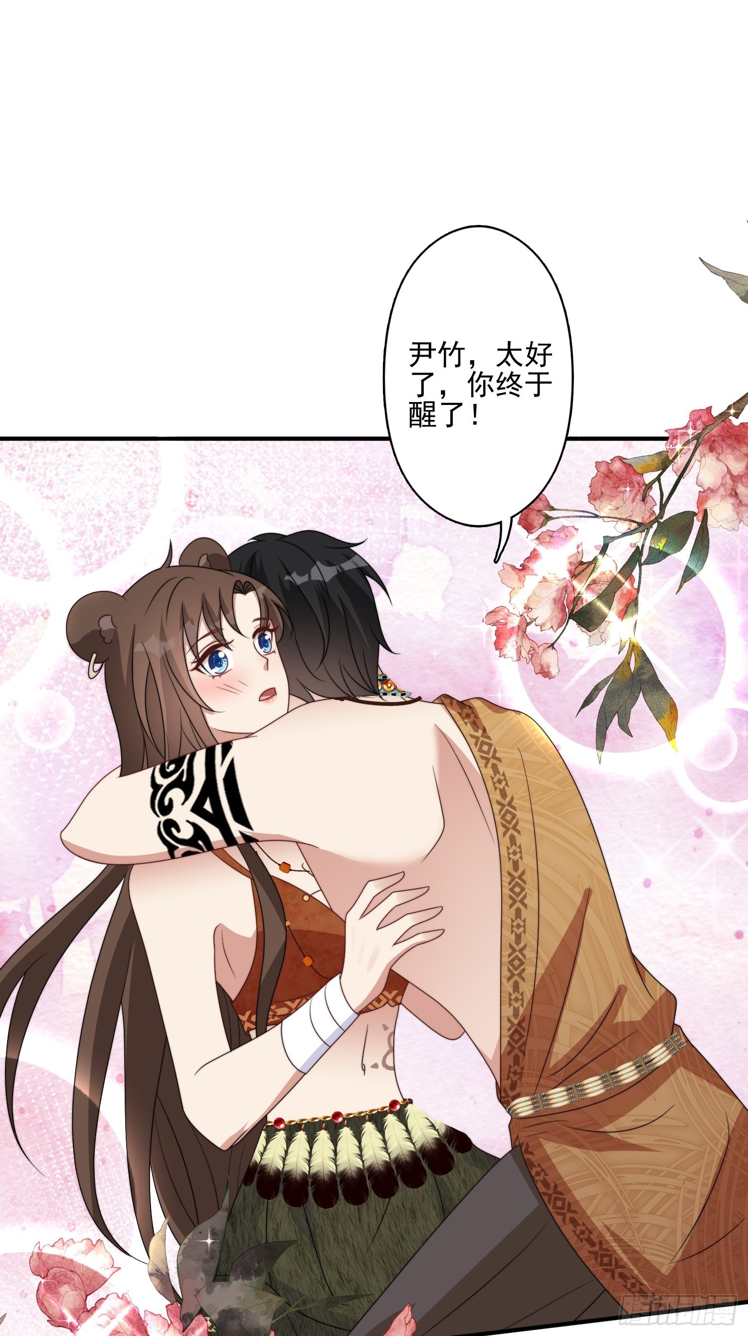 45话 提升实力23
