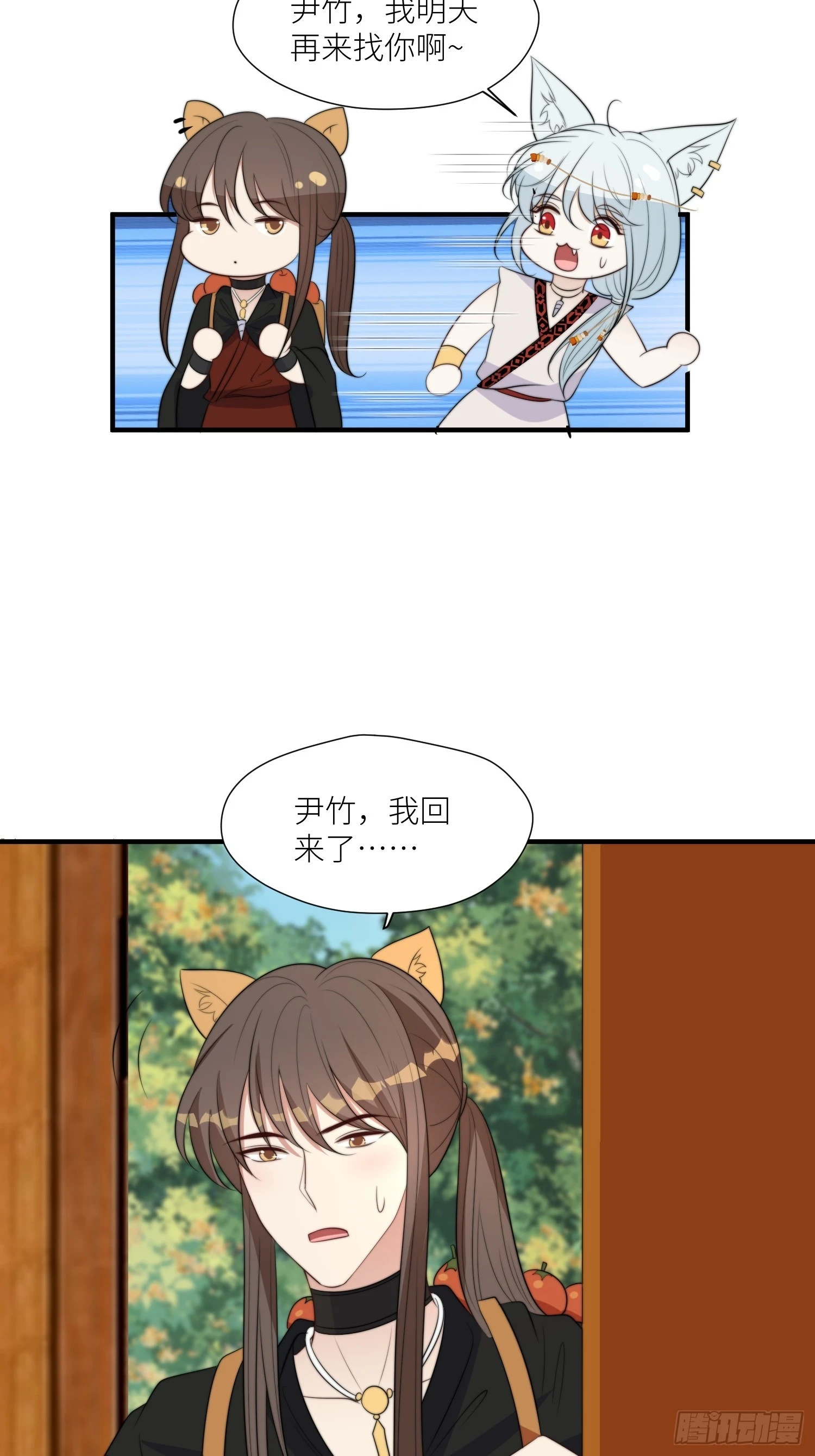 96话 我们结侣吧4