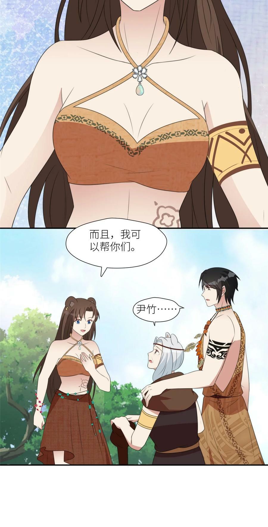 127 让我来守护你们！27