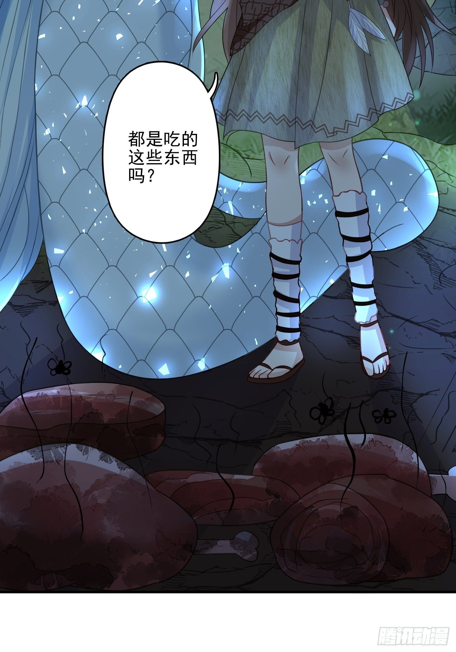 20话 盐矿3