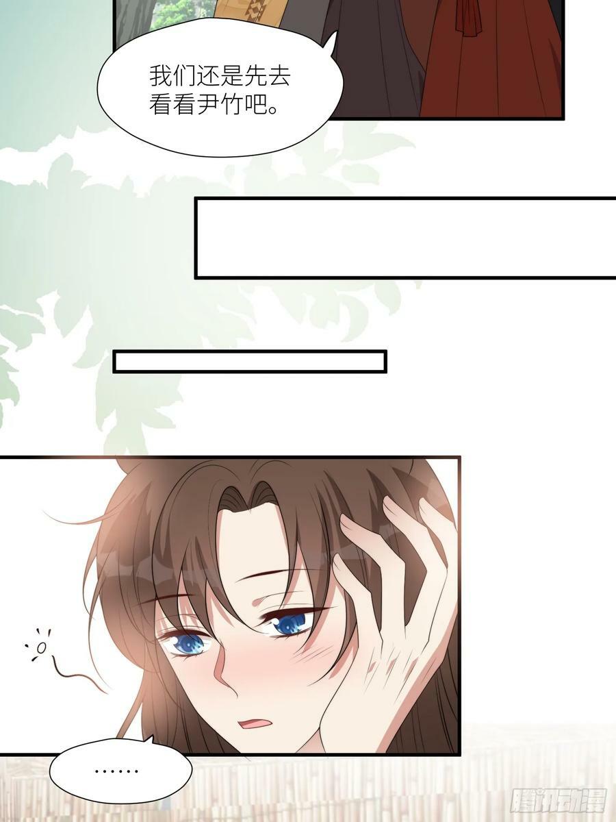 120话 不要告诉她21