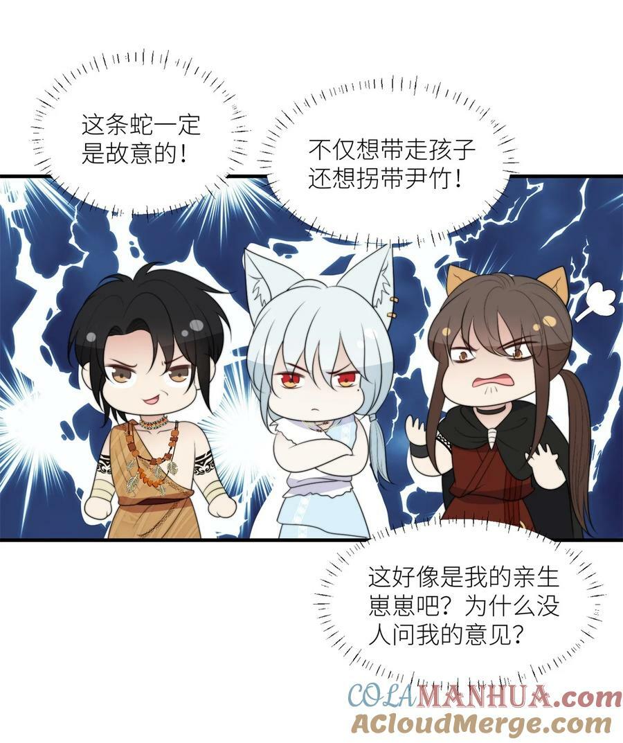 126 我太弱小了8