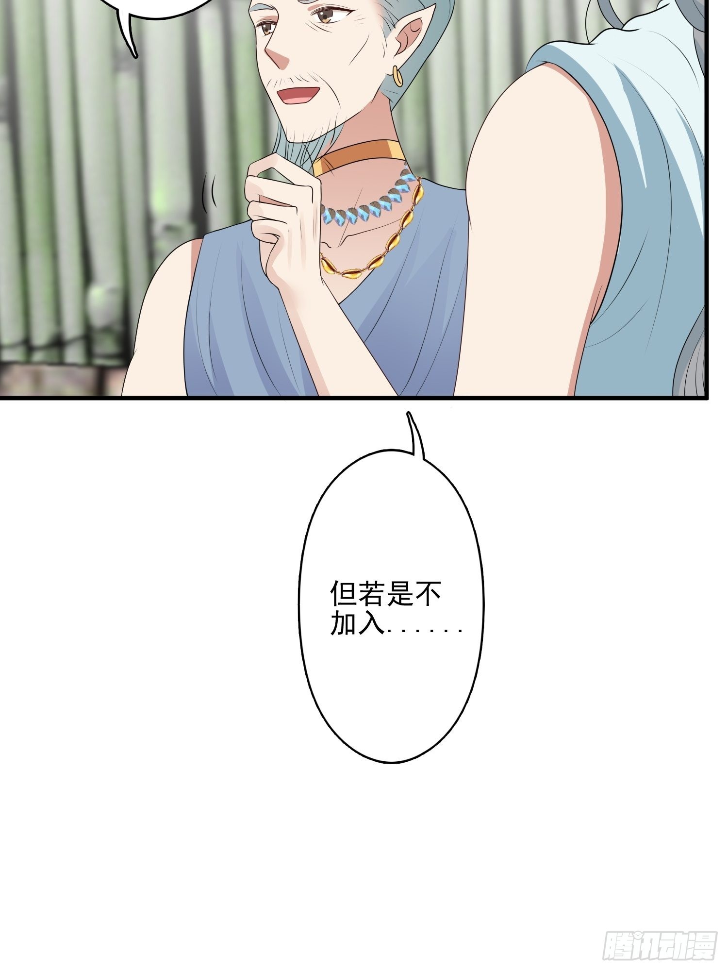 52话 赔礼道歉？32