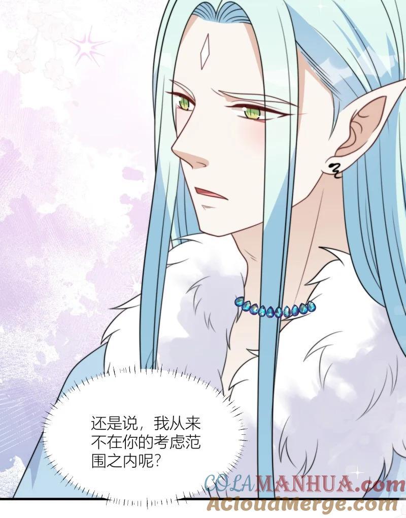 174 169话 你有没有舍不得我？14