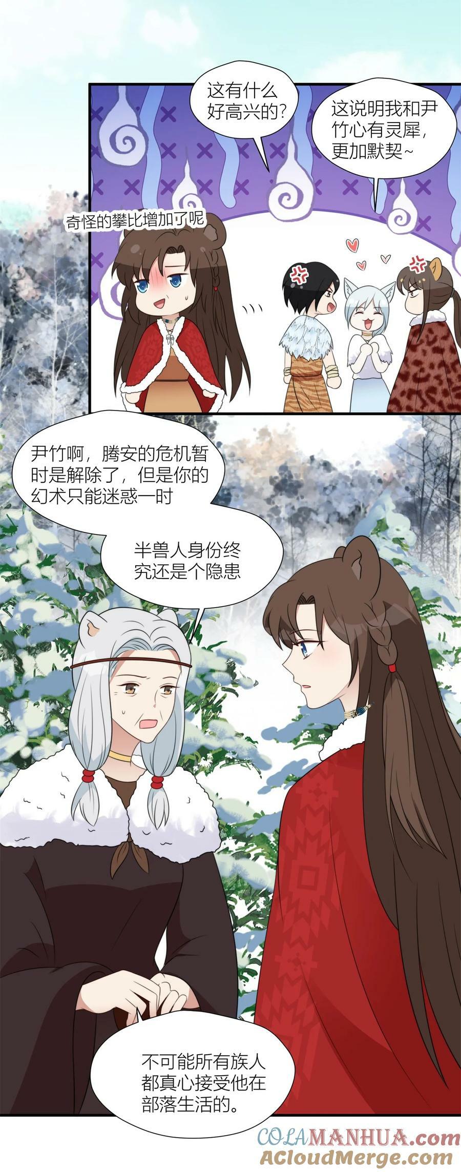 140 莫名的攀比28