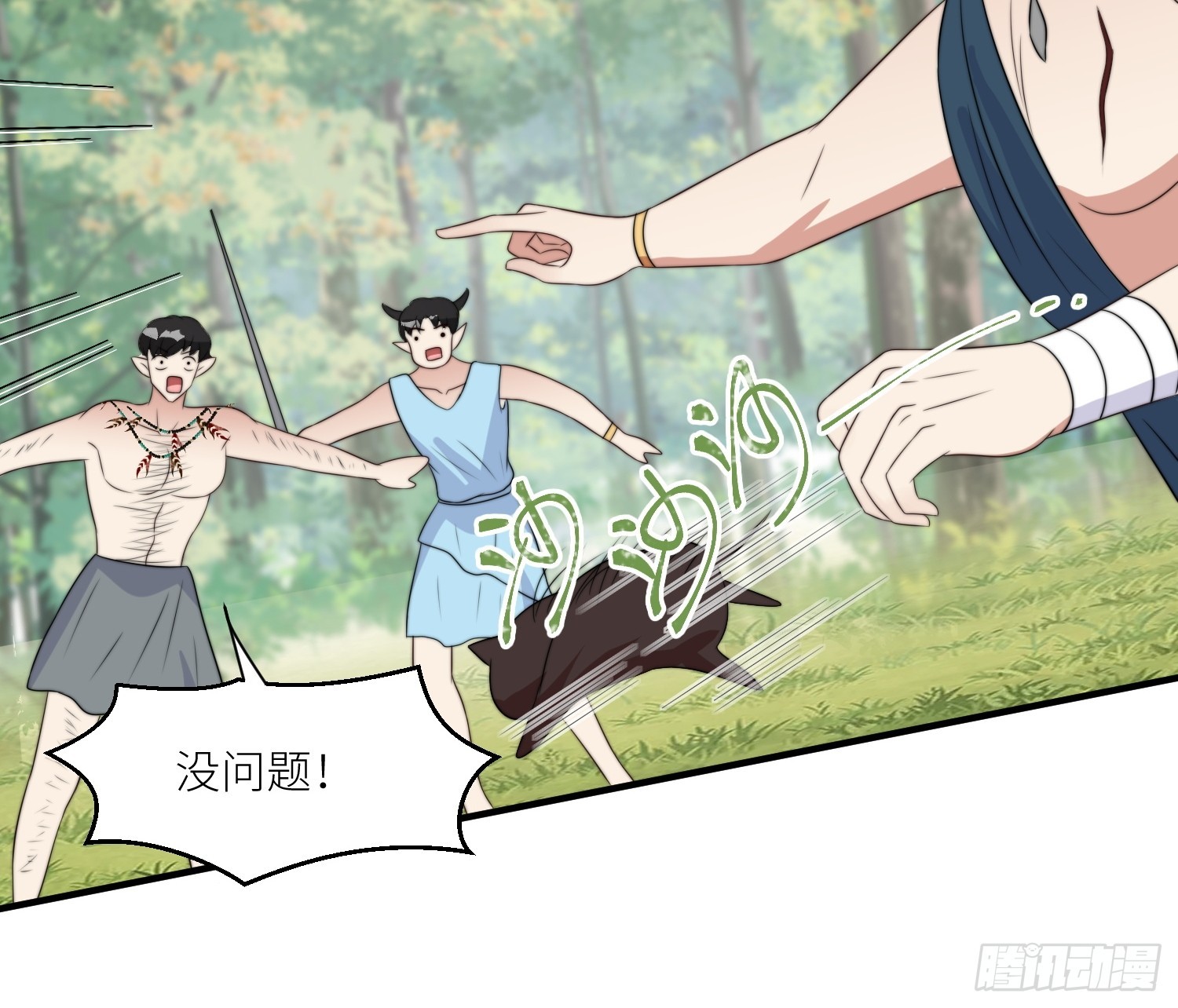 89话 虫害来了11