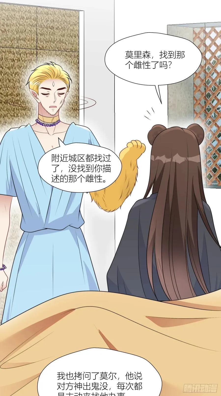 159话 抓到你了！17
