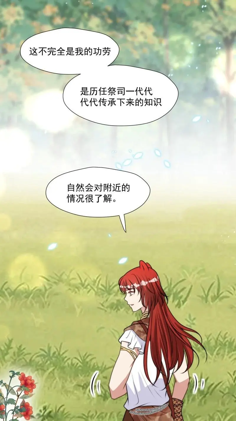 192 187话 乔诺的消息17