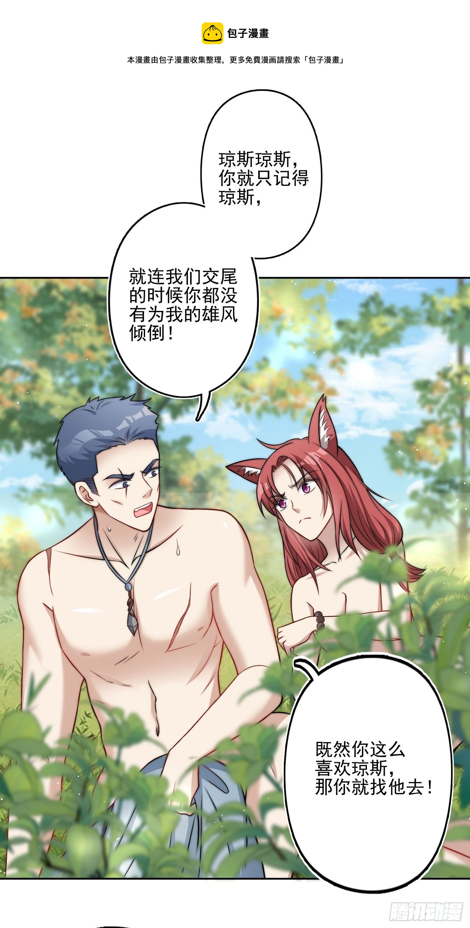 08话 亲吻4