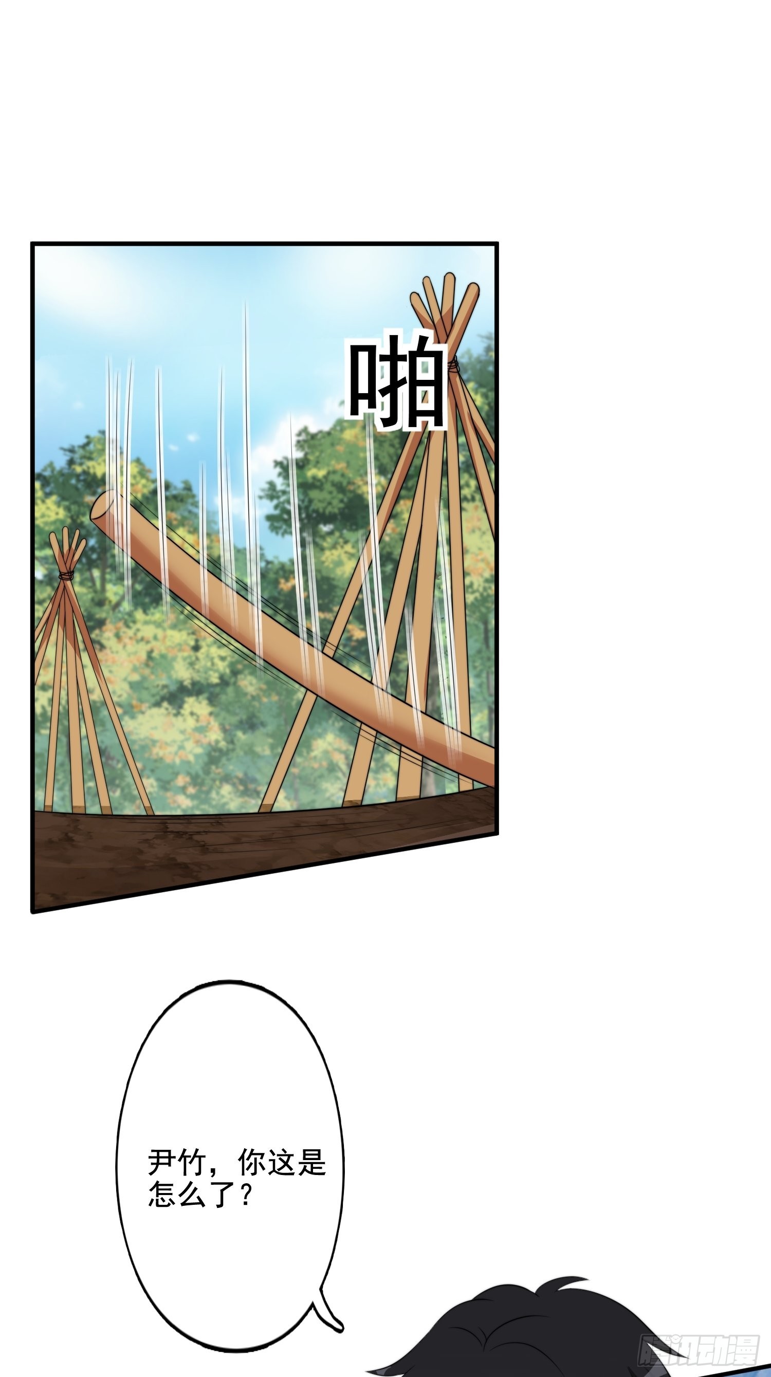 73话 腾霄回来了！18