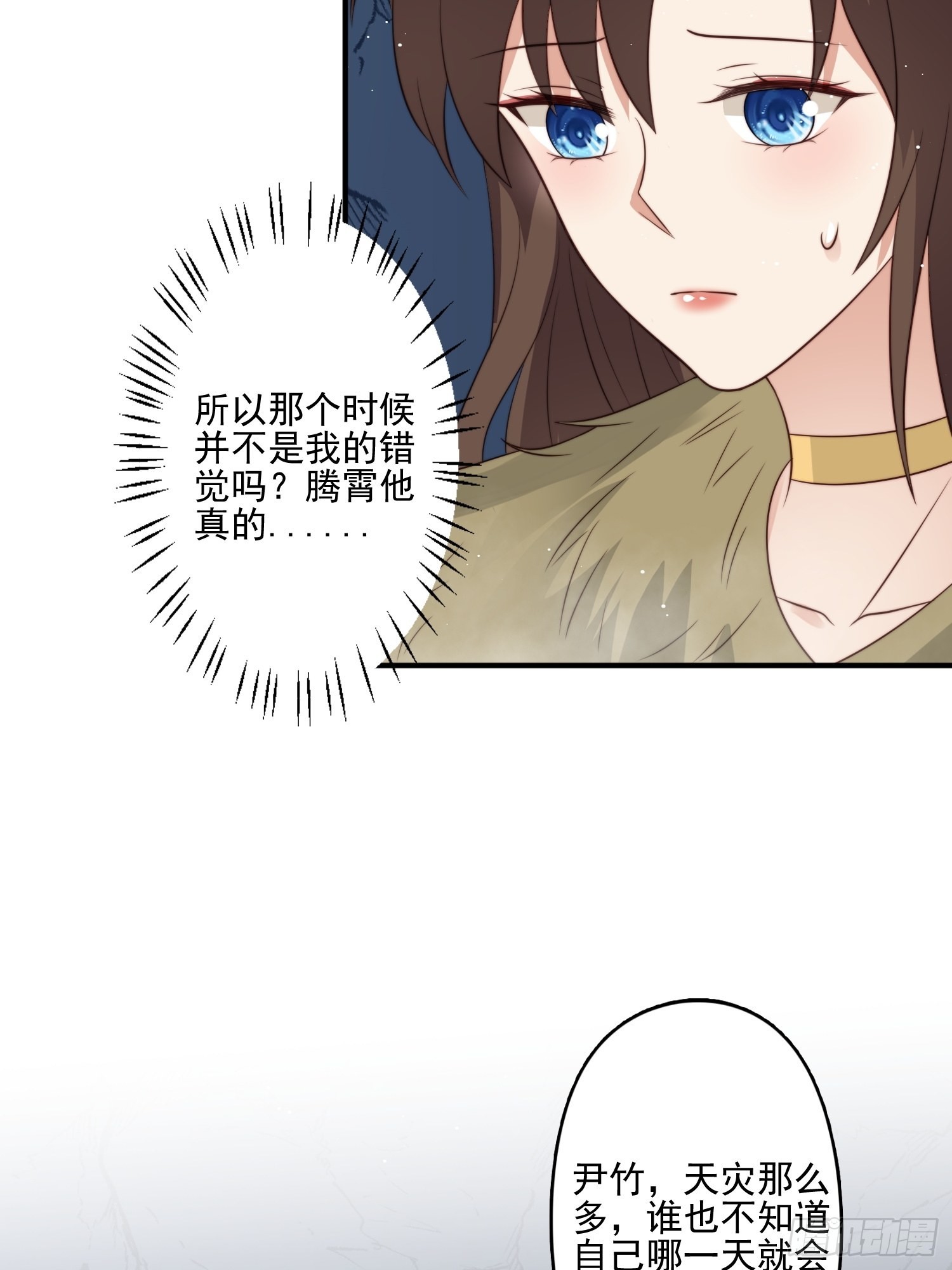 43话 食品加工器20