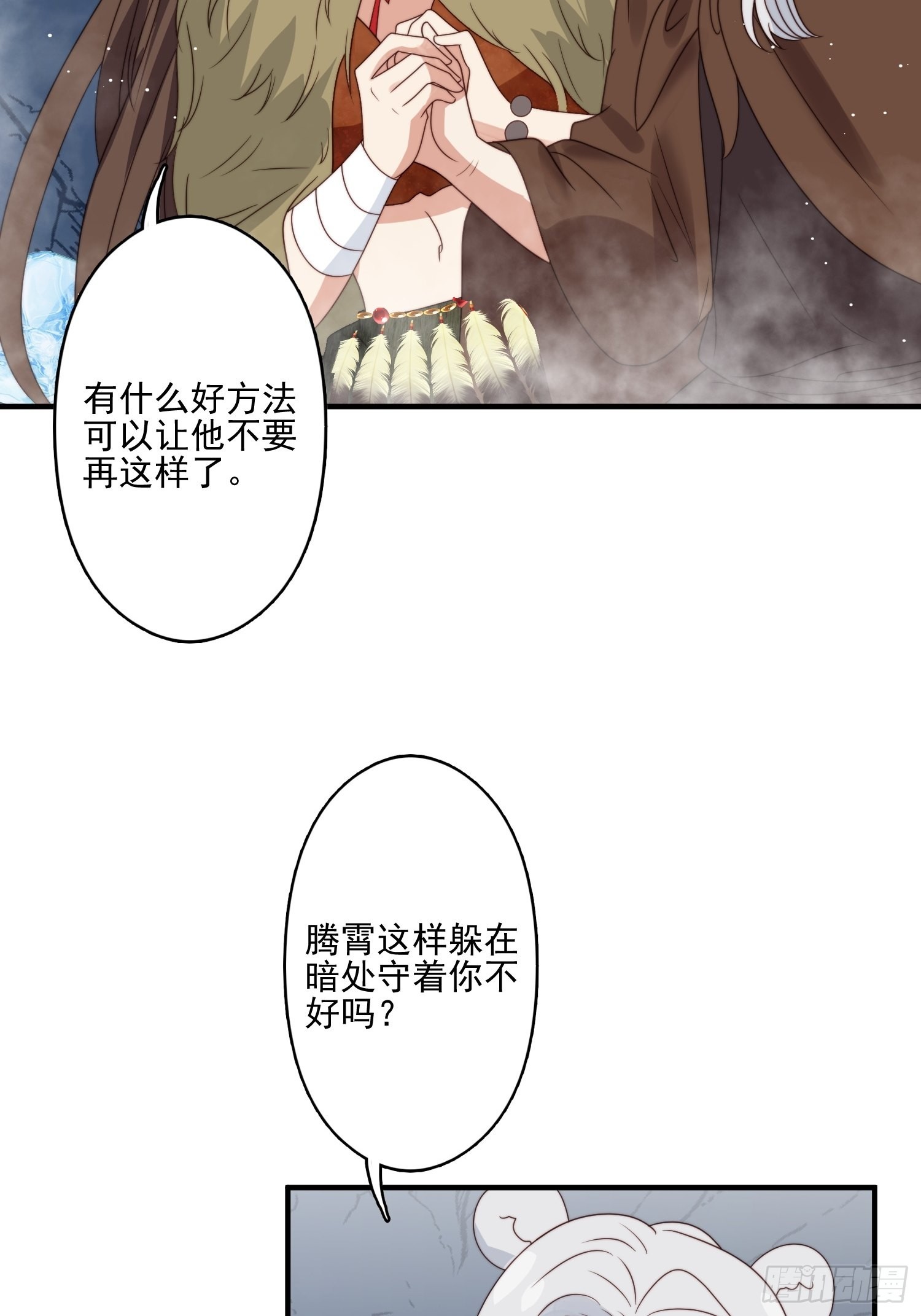 43话 食品加工器14