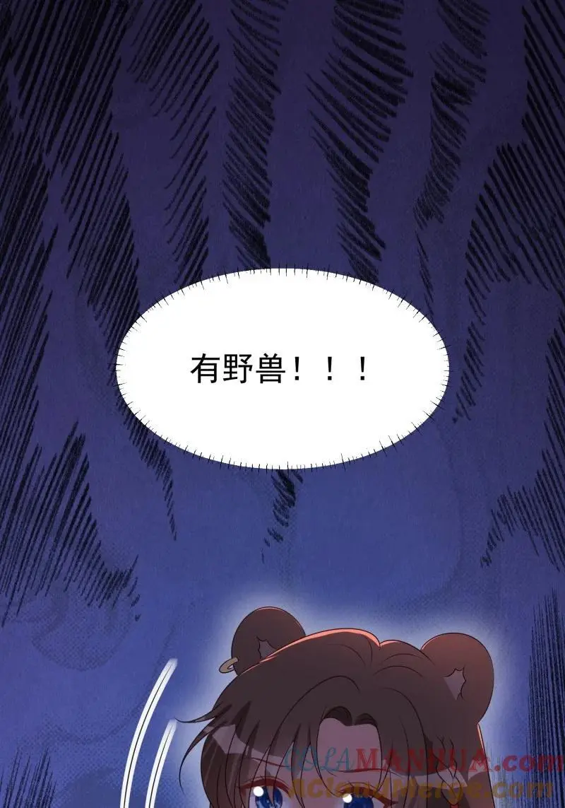 187 182话 我们出发了！38