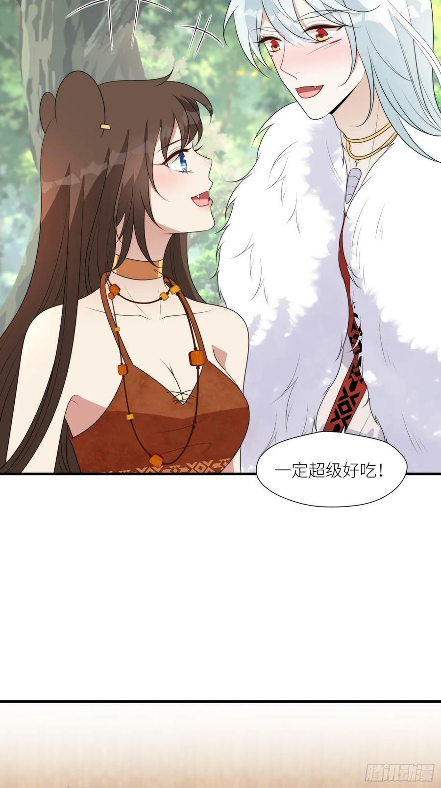122话 我后悔了21
