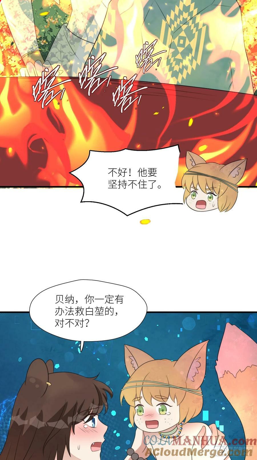 124话 我陪着你12